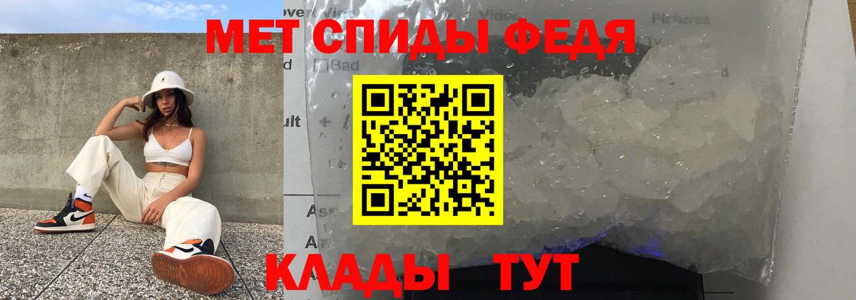 АМФ 98%  Вход с VPN  Amphetamine  Пугачёв 