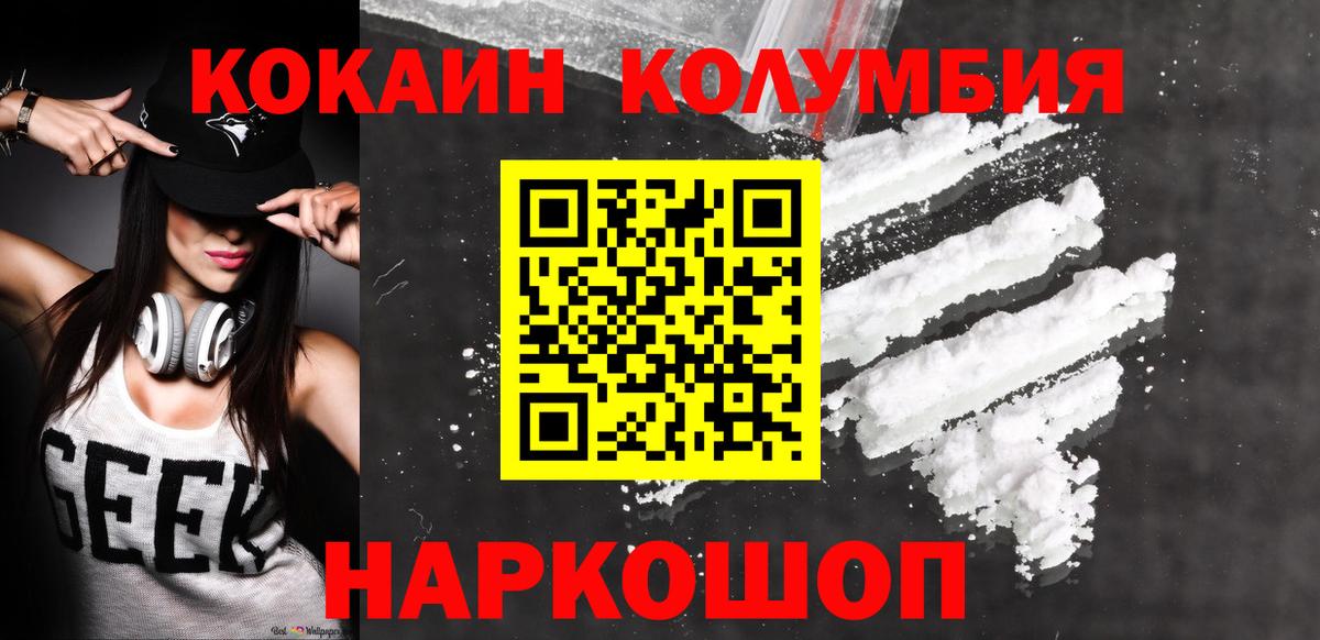 COCAIN FishScale Пугачёв