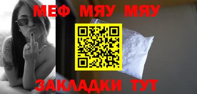 винт Нальчик