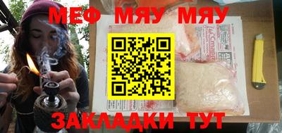 трава Нарткала
