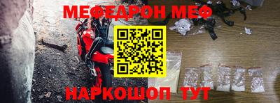 трава Нарткала