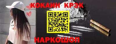 винт Нальчик