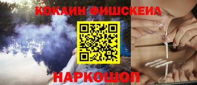 трава Нарткала