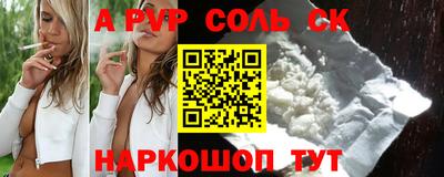 трава Нарткала