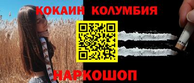 винт Нальчик