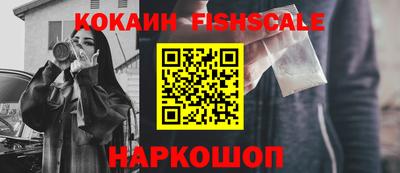 трава Нарткала