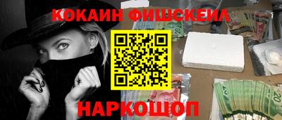 мяу мяу мука Наро-Фоминск