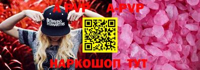 мяу мяу мука Наро-Фоминск