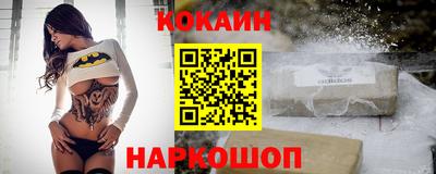 винт Нальчик