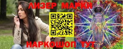 трава Нарткала