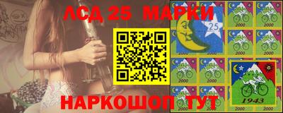 трава Нарткала
