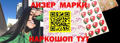 мяу мяу мука Наро-Фоминск