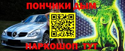 винт Нальчик