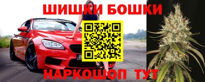 трава Нарткала