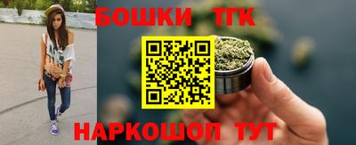 винт Нальчик