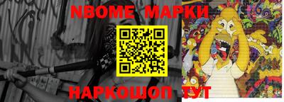 трава Нарткала