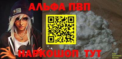 мяу мяу мука Наро-Фоминск