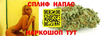 мяу мяу мука Наро-Фоминск