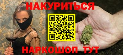 мяу мяу мука Наро-Фоминск