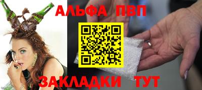 мяу мяу мука Наро-Фоминск
