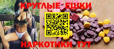 винт Нальчик