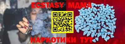 мяу мяу мука Наро-Фоминск