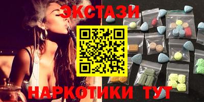 винт Нальчик