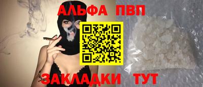 трава Нарткала