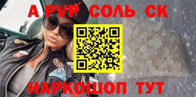 трава Нарткала