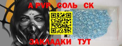мяу мяу мука Наро-Фоминск