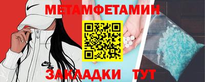 мяу мяу мука Наро-Фоминск