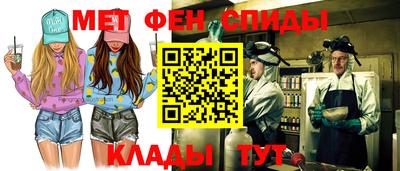 винт Нальчик