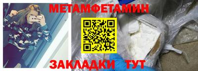 трава Нарткала