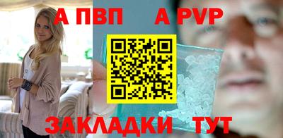 мяу мяу мука Наро-Фоминск