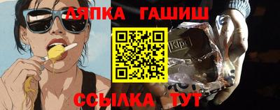 винт Нальчик