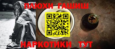 трава Нарткала