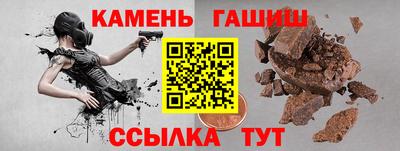 винт Нальчик