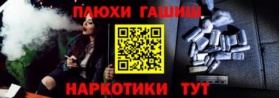 трава Нарткала