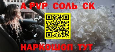 мяу мяу мука Наро-Фоминск