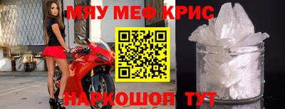 винт Нальчик