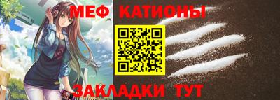 винт Нальчик