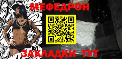 трава Нарткала