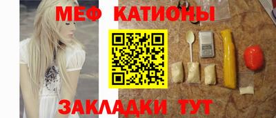 винт Нальчик