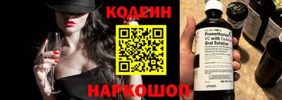 мяу мяу мука Наро-Фоминск