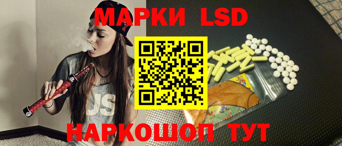 ЛСД экстази ecstasy Пугачёв